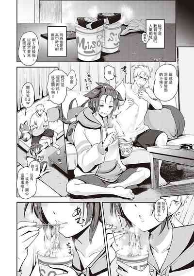 第5页图