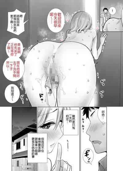 第13页图