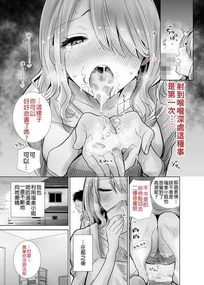 第17页图