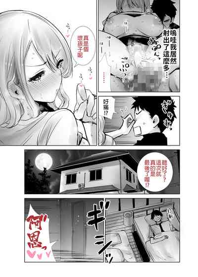 第29页图