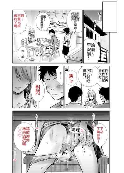 第33页图