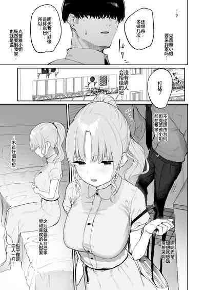 第17页图