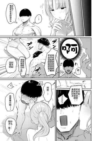 第29页图