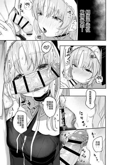 第9页图