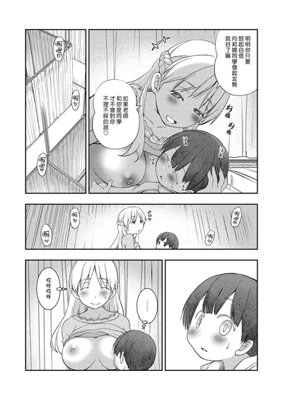 第17頁圖
