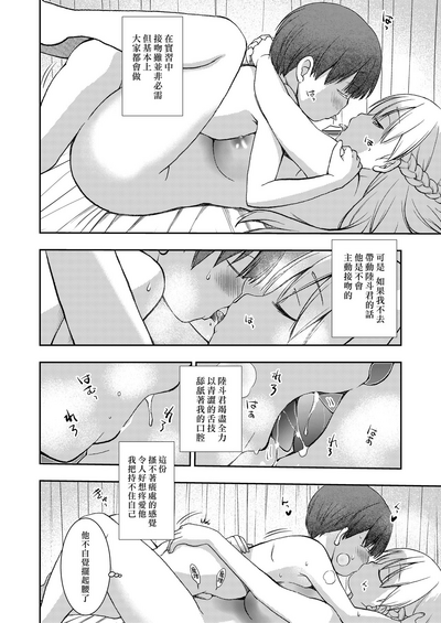 第21頁圖