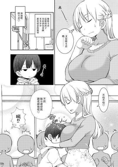 第5頁圖
