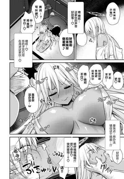 第13页 封面 - HaSM.cc