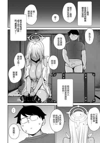 第9页 封面 - HaSM.cc