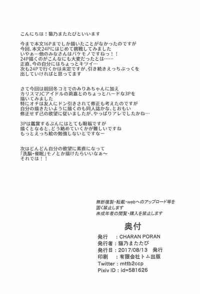 第25页图