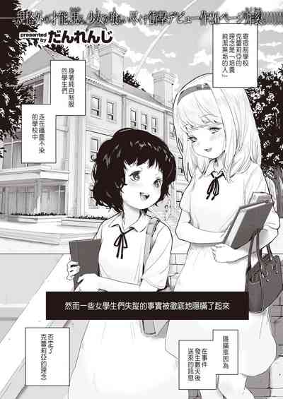 第1页图