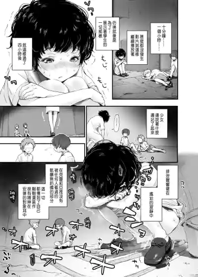 第5页图