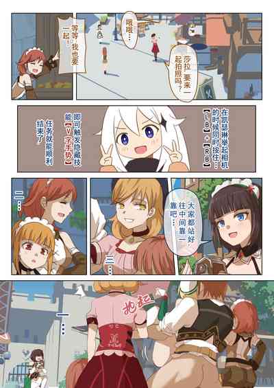 第21頁圖