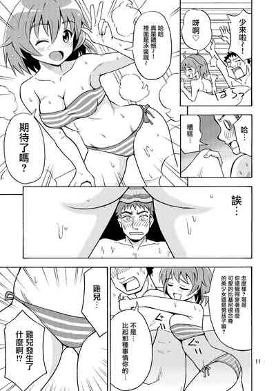 第13頁圖