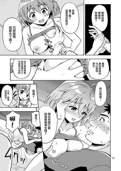 第17頁圖