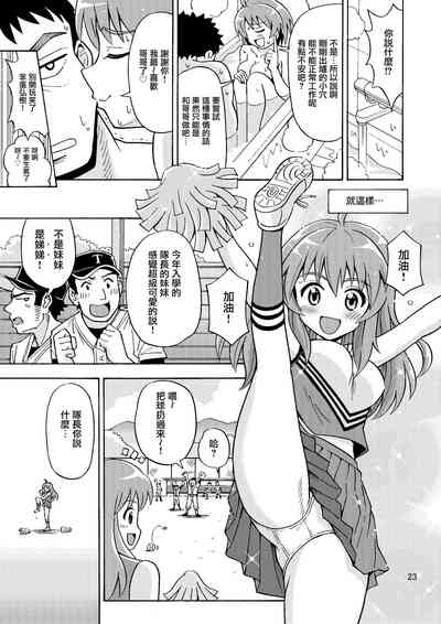 第25頁圖