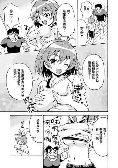 第9頁圖