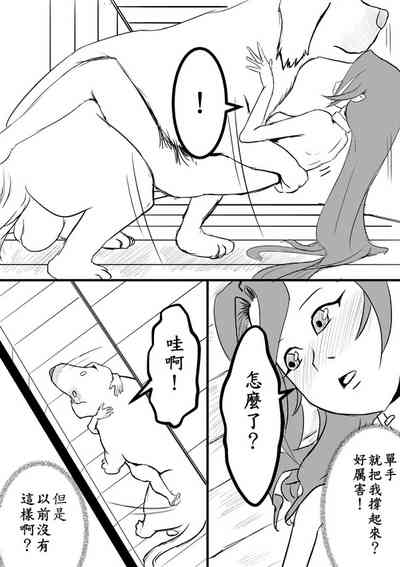 第29页图