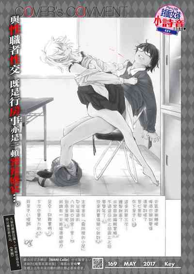 第21頁圖