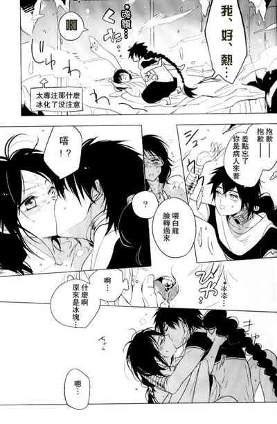 第21頁圖