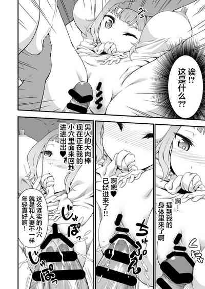 第17页图