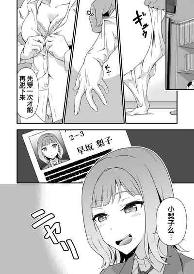 第5页图
