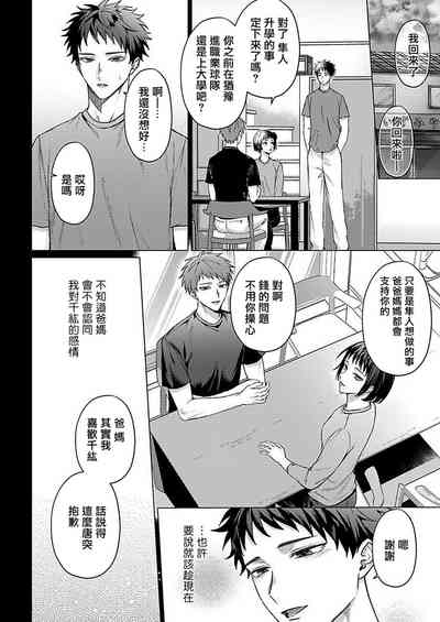 第117頁圖