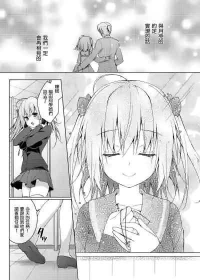 第113页图