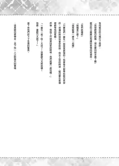 第145页图