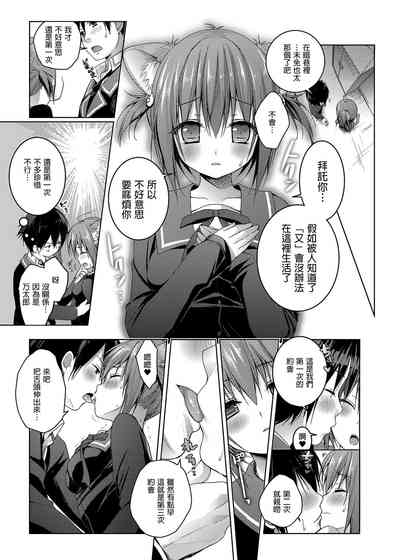 第29页图