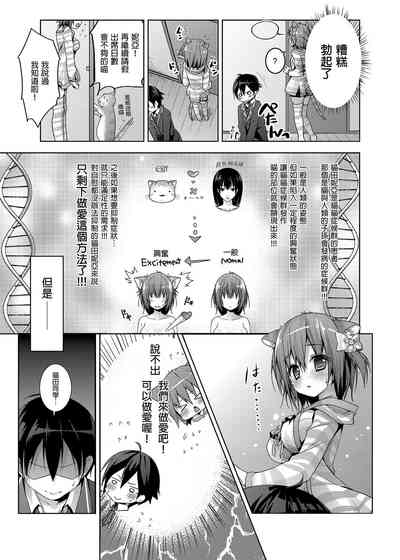 第53页图
