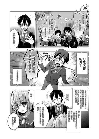 第73页图