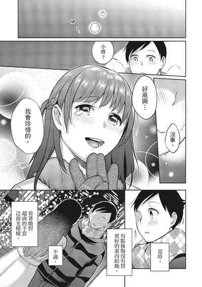 第101頁圖