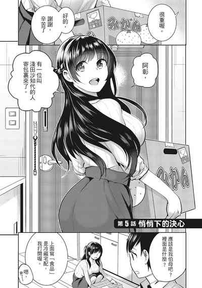 第105頁圖