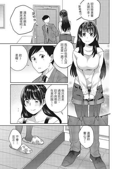 第133頁圖