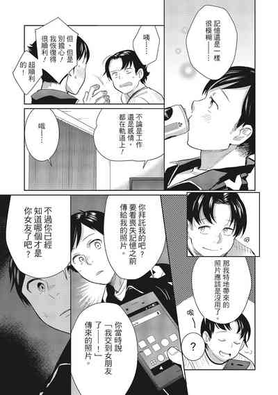 第141頁圖