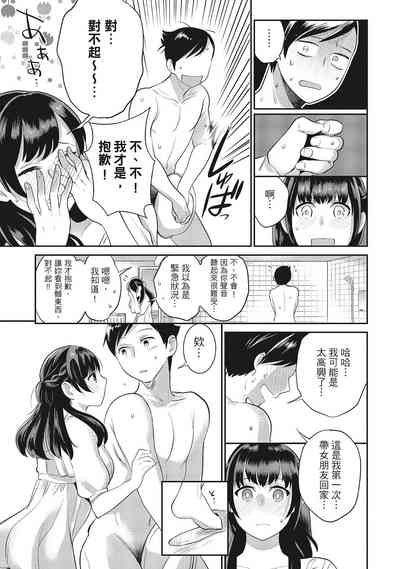 第17頁圖