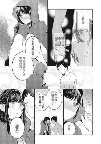 第29頁圖