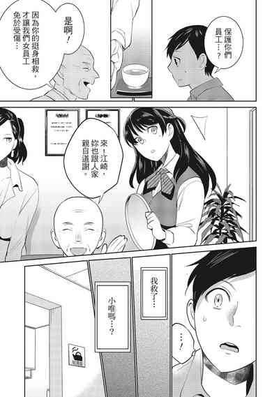 第45頁圖
