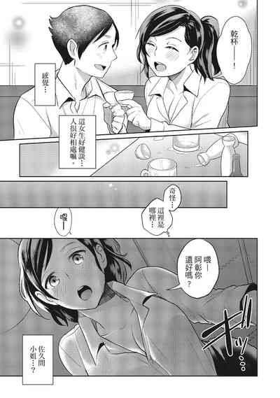第73頁圖