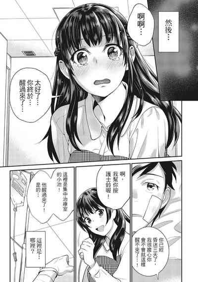 第9頁圖