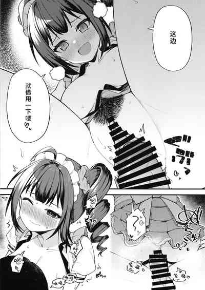 第9頁圖