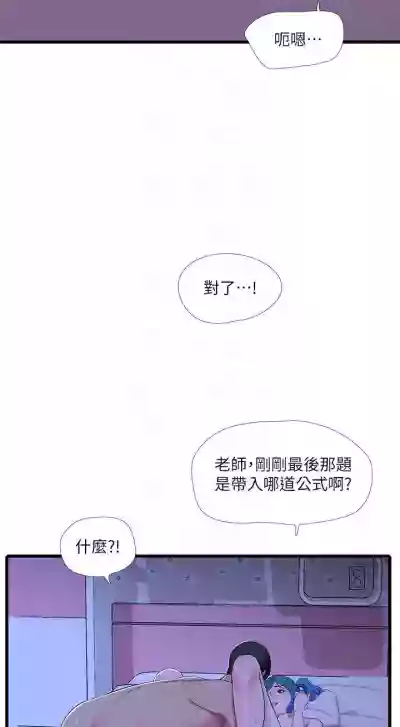 第217頁圖