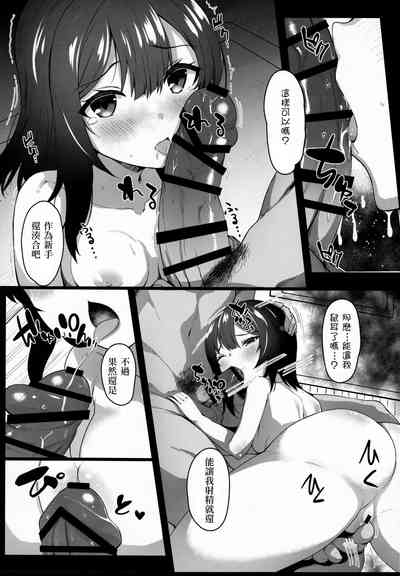 第9頁圖