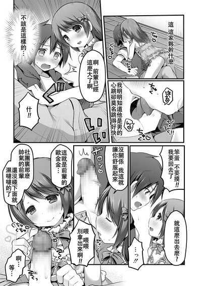 第17頁圖