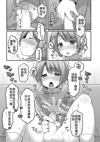 第5頁圖