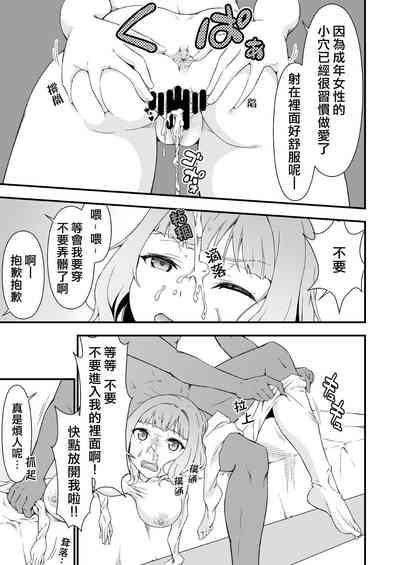 第13頁圖