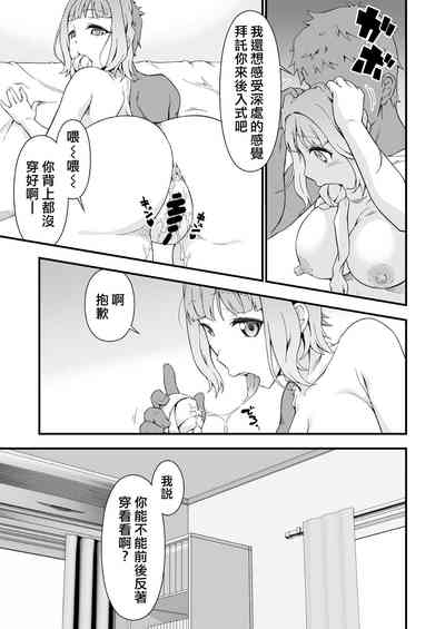第17頁圖