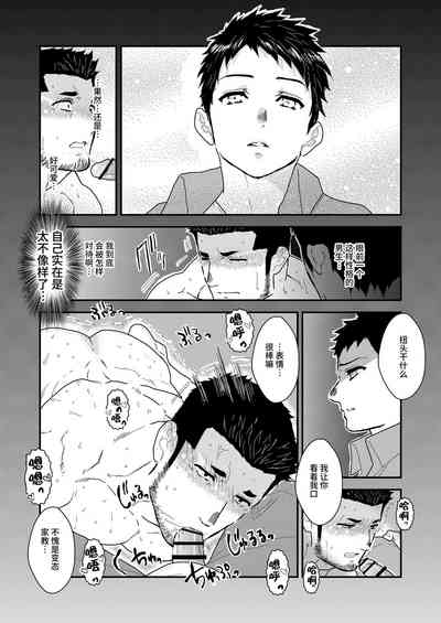第21頁圖
