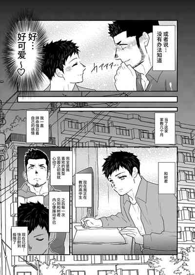 第5頁圖